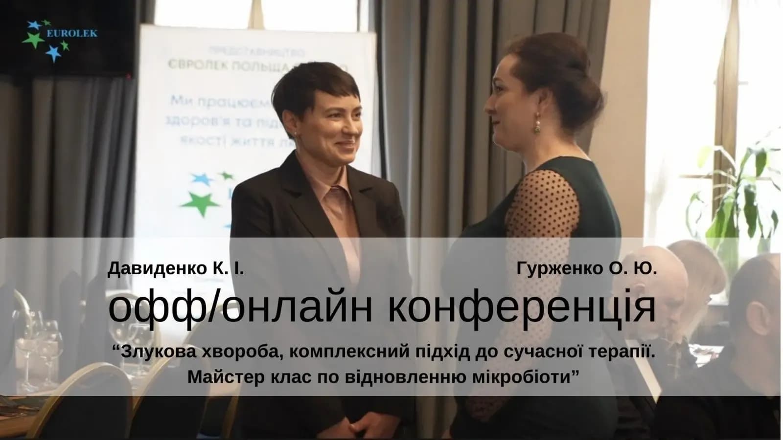 Репортаж