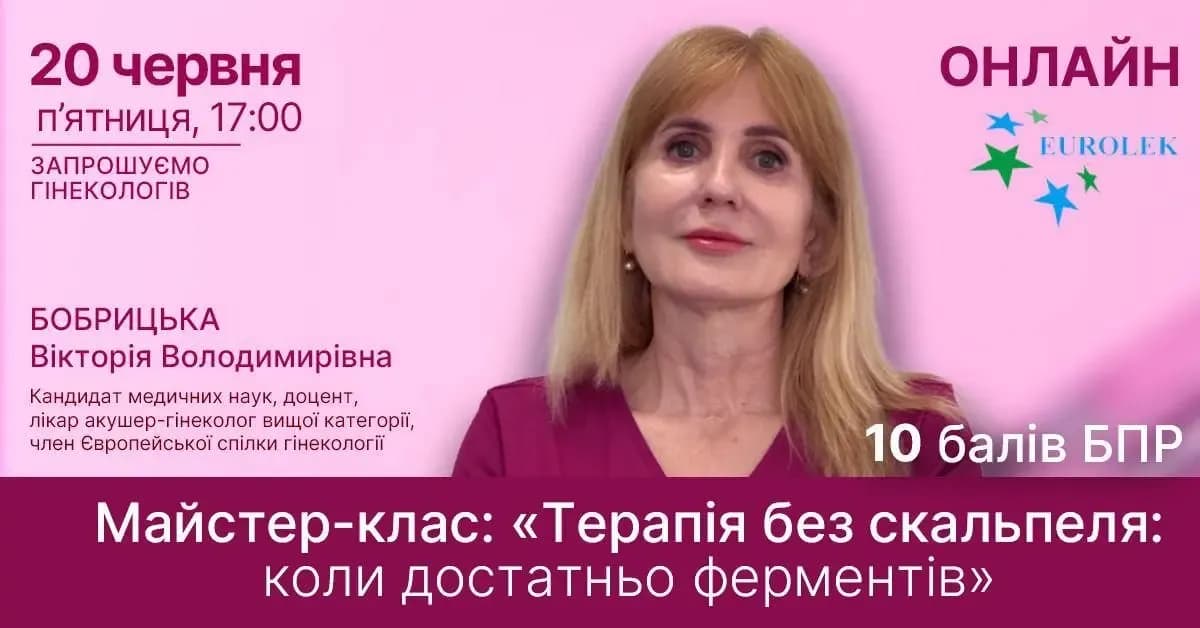 Трансляція у прямому ефірі